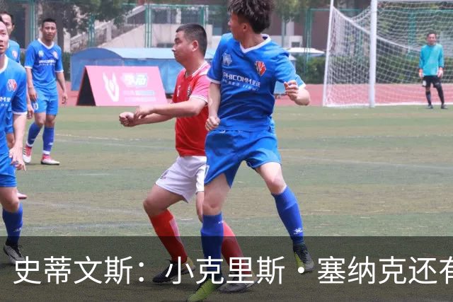 史蒂文斯：小克里斯·塞纳克还有很长的路要走 但他练得相当刻苦